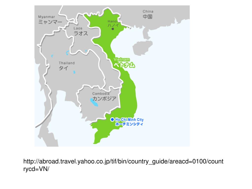 Ppt ベトナム戦争 Powerpoint Presentation Free Download Id