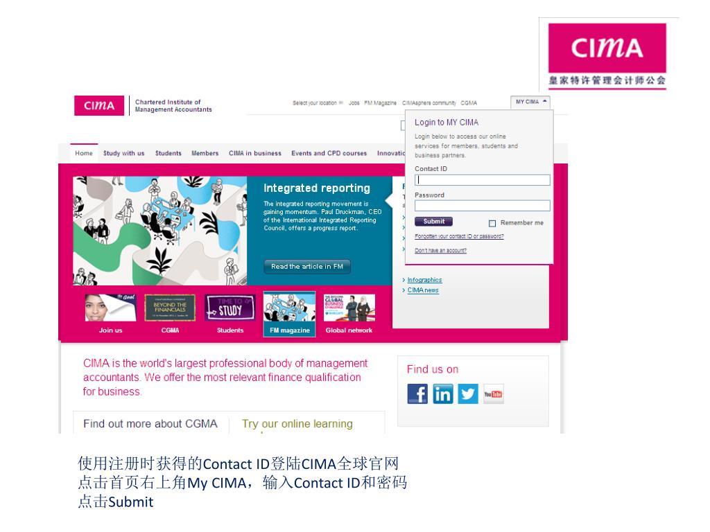 PPT CIMA Online Registration Guide Master’s Gateway Package (M1