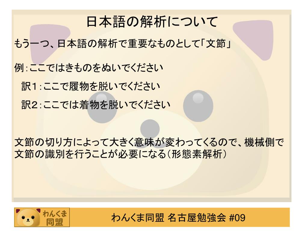 Ppt 人工知能について Powerpoint Presentation Free Download Id Ppt 人工知能について Powerpoint Presentation Free Download Id