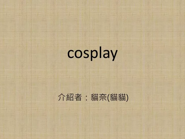 cosplay n.