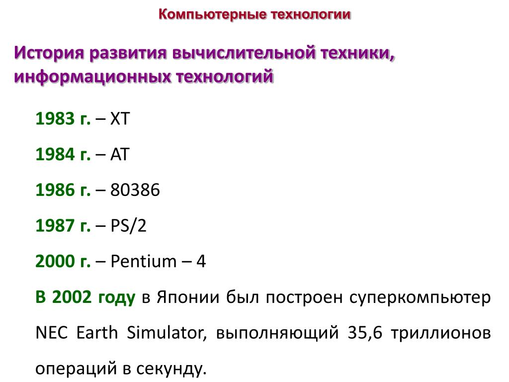 Informat444 narod ru