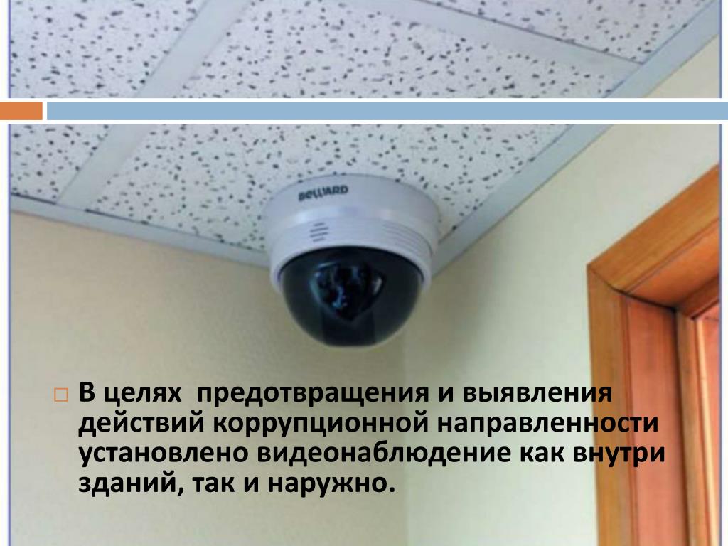 Купить Камеру Видеонаблюдения В Томске