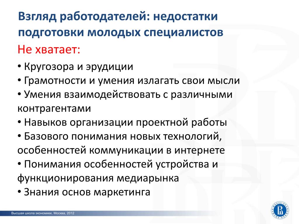 Вшэ программная инженерия учебный план Вшэ программная инженерия учебный план