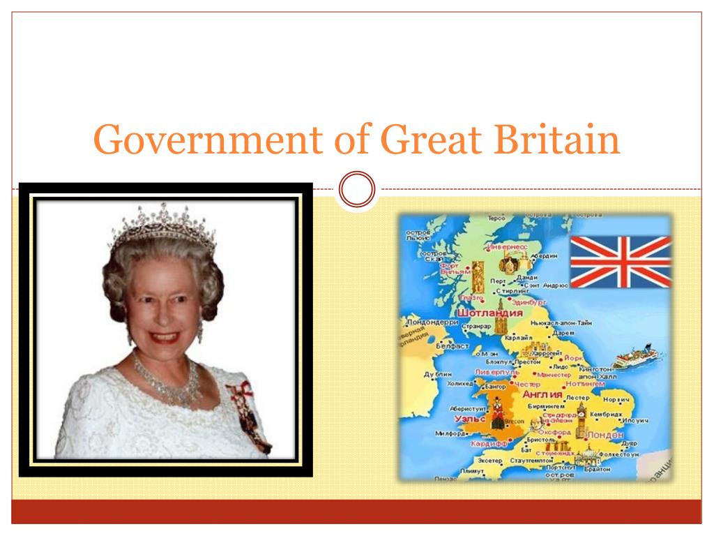 uk government powerpoint presentation