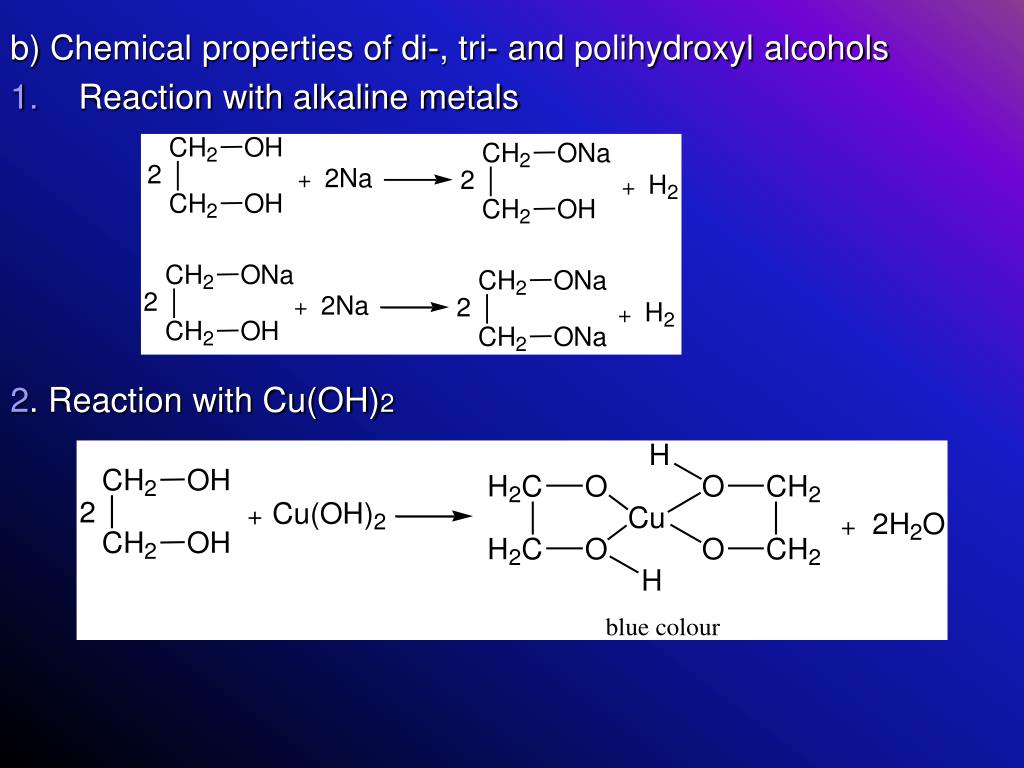 Реакция глицерина с фенолом. Фенол cu Oh 2 реакция. Фенол реагирует с cu Oh 2. Фенол cu Oh. Фенол и оксид меди 2 реакция.