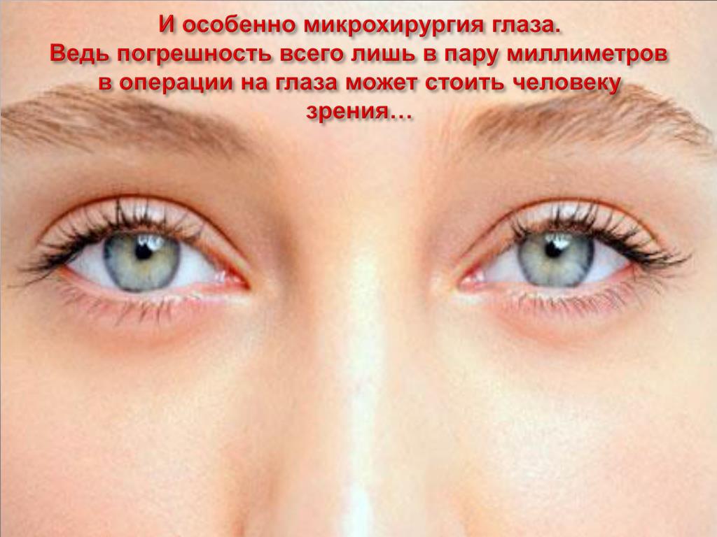 Нормальный здоровый глаз. Здоровые глаза. Два глаза. Гигиена зрения. Красивые Здоровые глаза.
