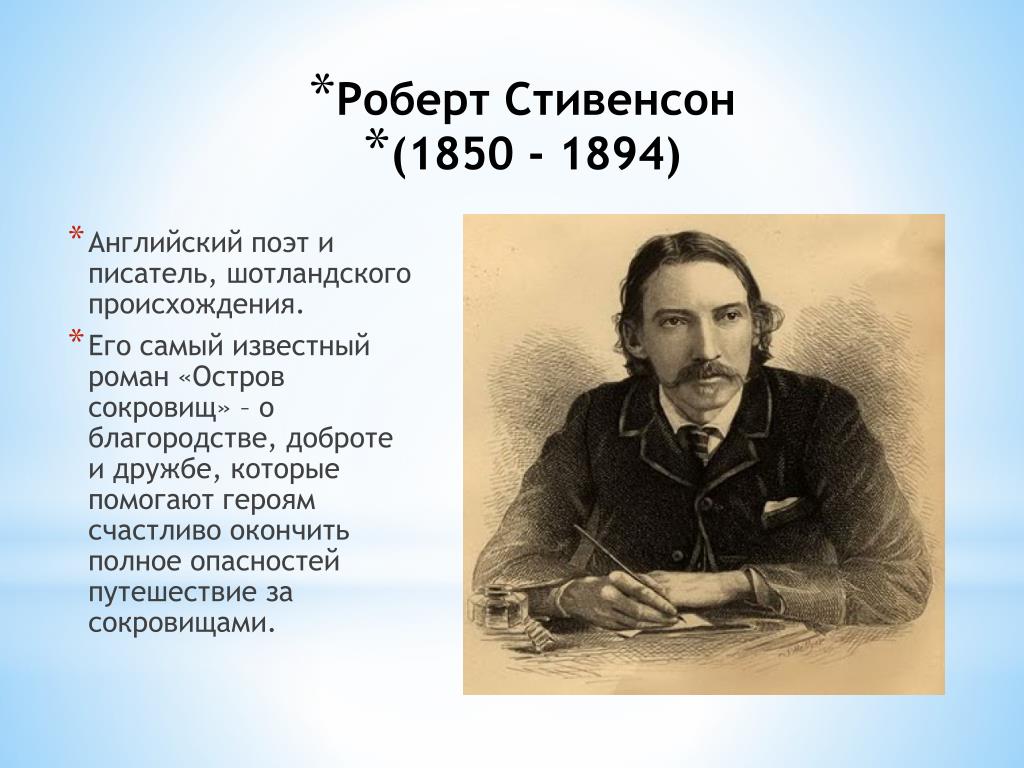 Русские писатели на английском языке