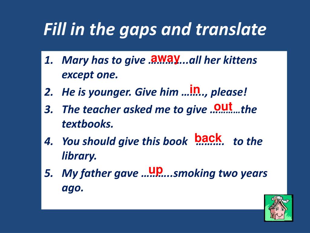Предложение с away. Предложения с глаголом give away. Предложения с to give away. Give out Фразовый глагол. Fill глагол.