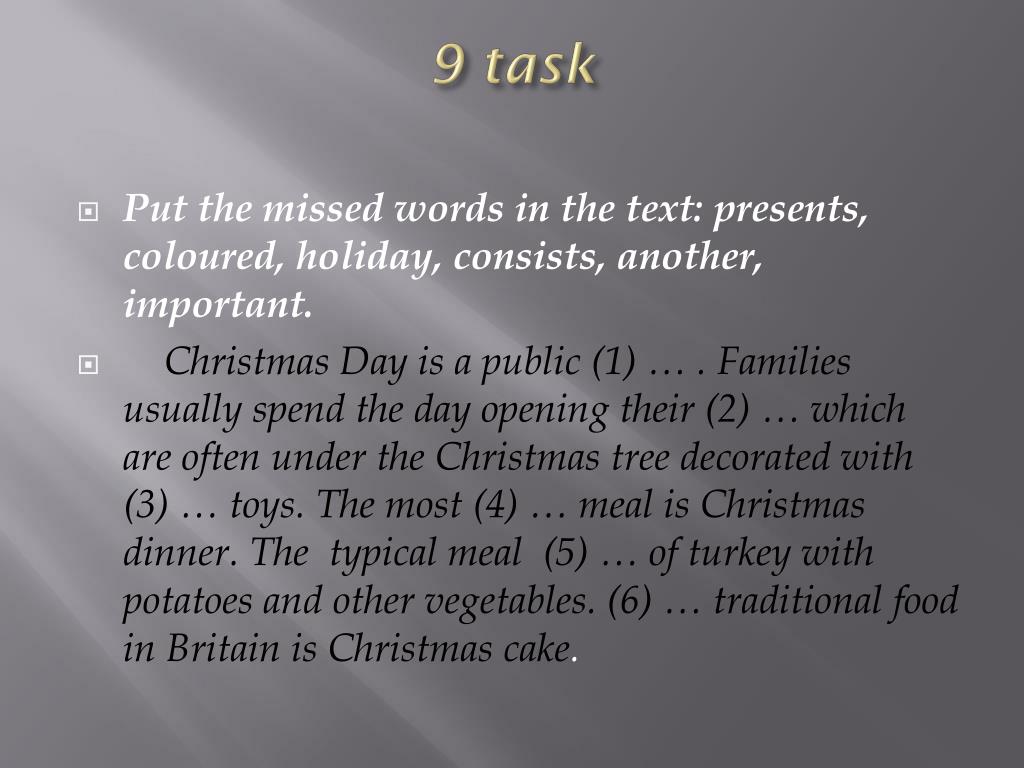 Put in the missing words. Put the Missed Words in the text Christmas Day. Present text. Presents tekst.