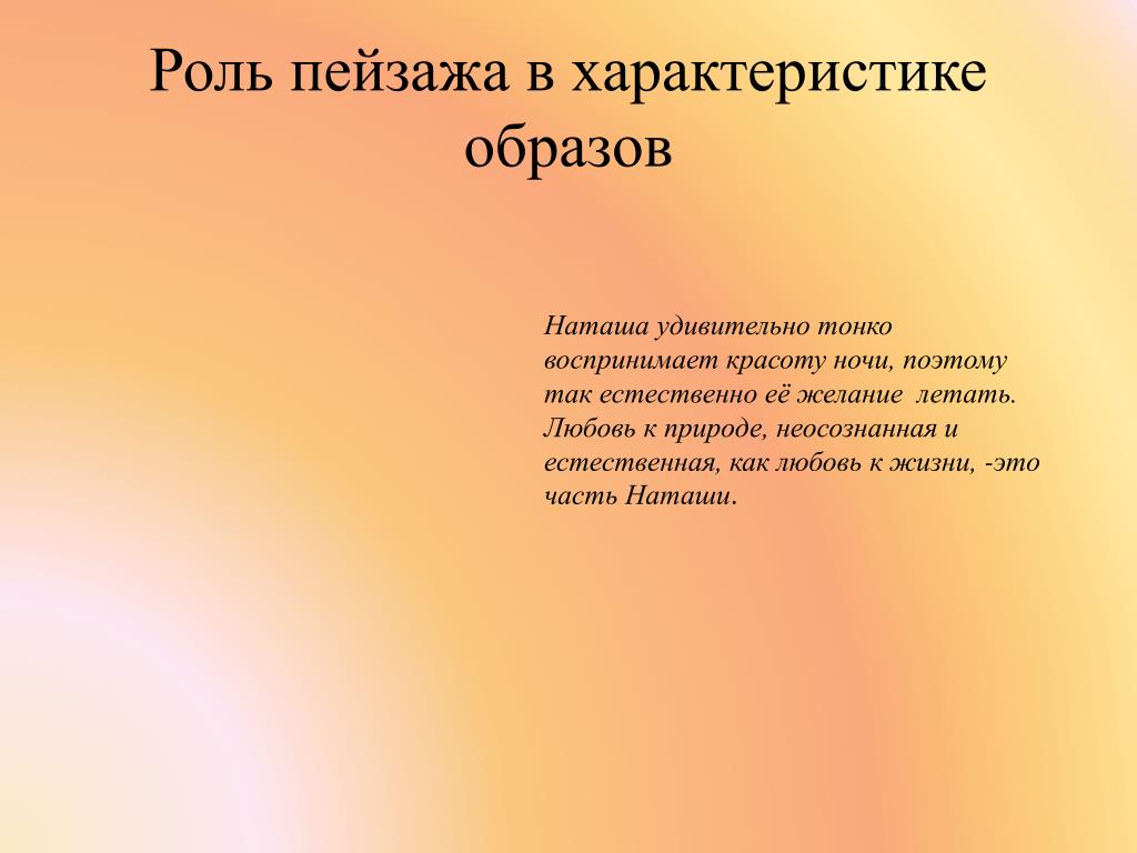 PPT - СЕМЬЯ РОСТОВЫХ PowerPoint Presentation, free download - ID:6515117