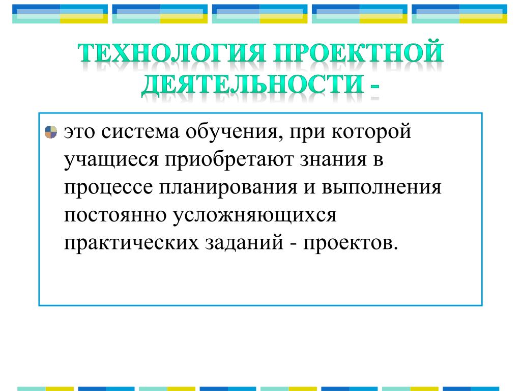 5 компонентов проекта