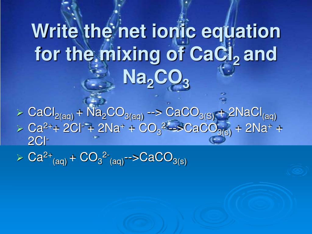 Cacl2 ca no3 2 ионное уравнение