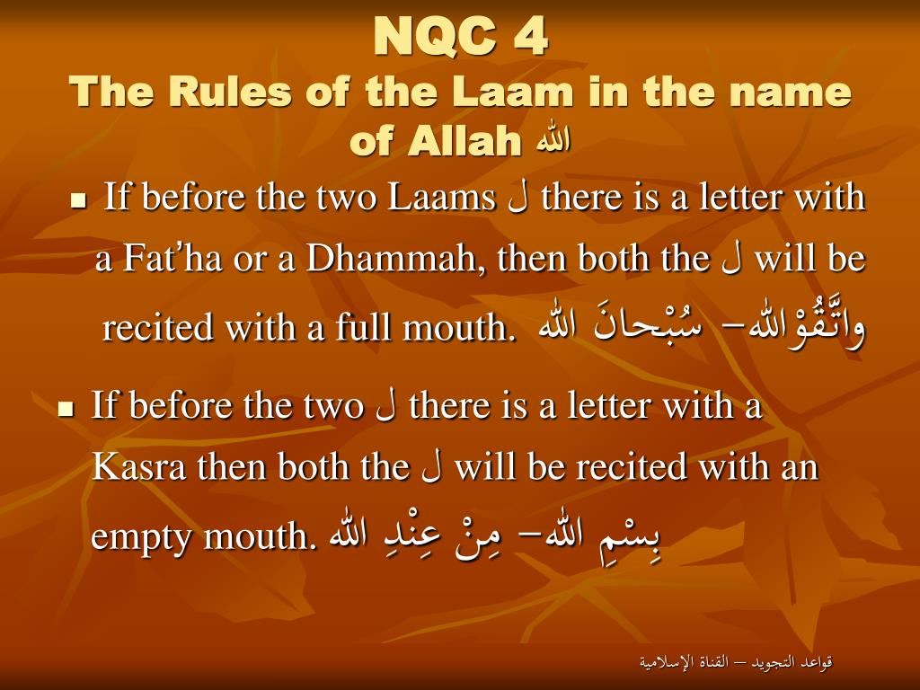 mufakham in rules of raa