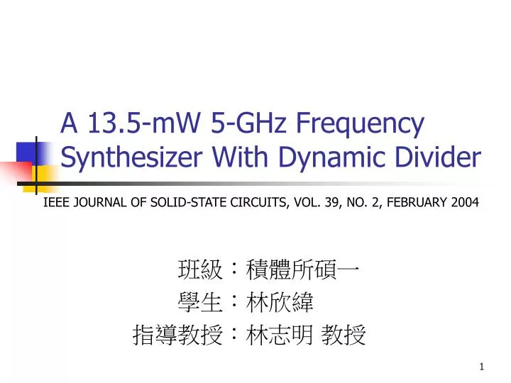 a 13 5 mw 5 ghz frequency synthesizer with dynamic divider n.