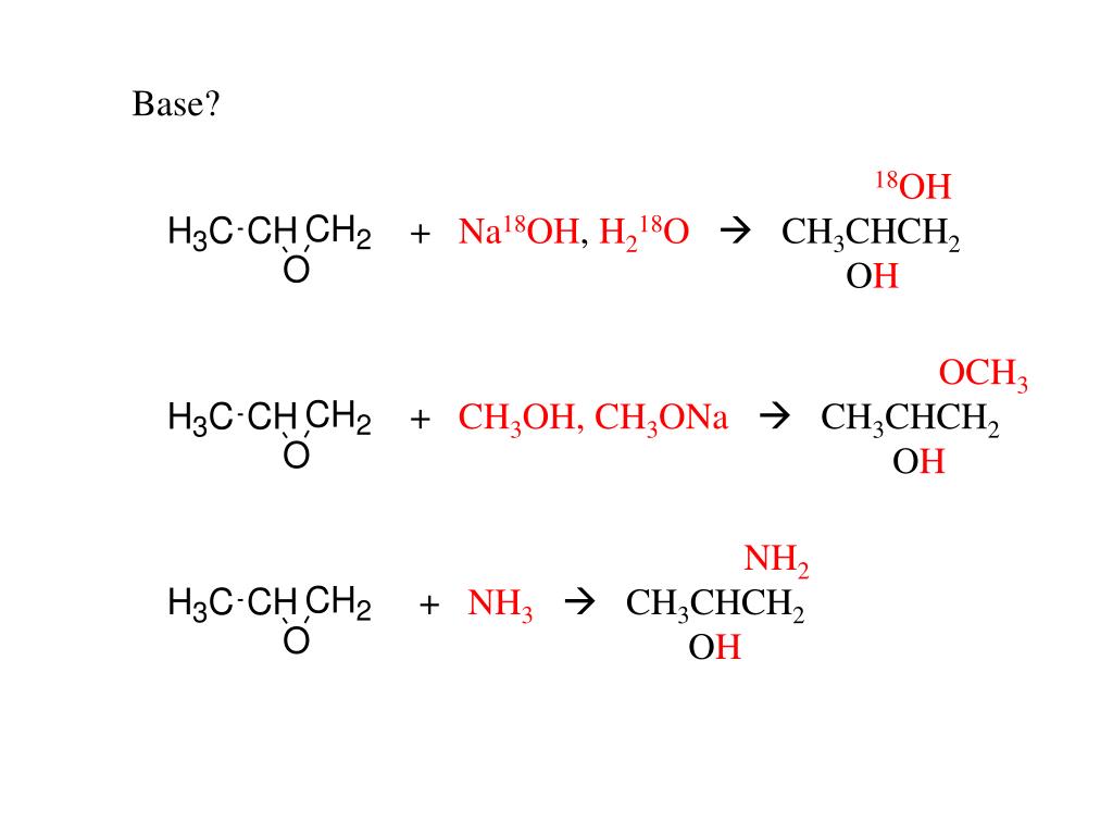 H2o ch3oh реакция. Ch3ch(Oh)ch2(Oh)+na. Ch2oh−ch2oh+2na. Ch3 ch2 Oh +2na. Ch3oh разложение на ионы.