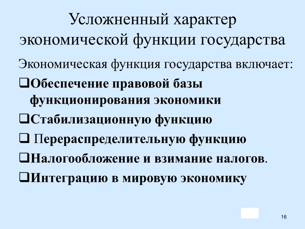 Читать книгу Теория государства и права. Учебник А. В. Малько : онлайн чтение -