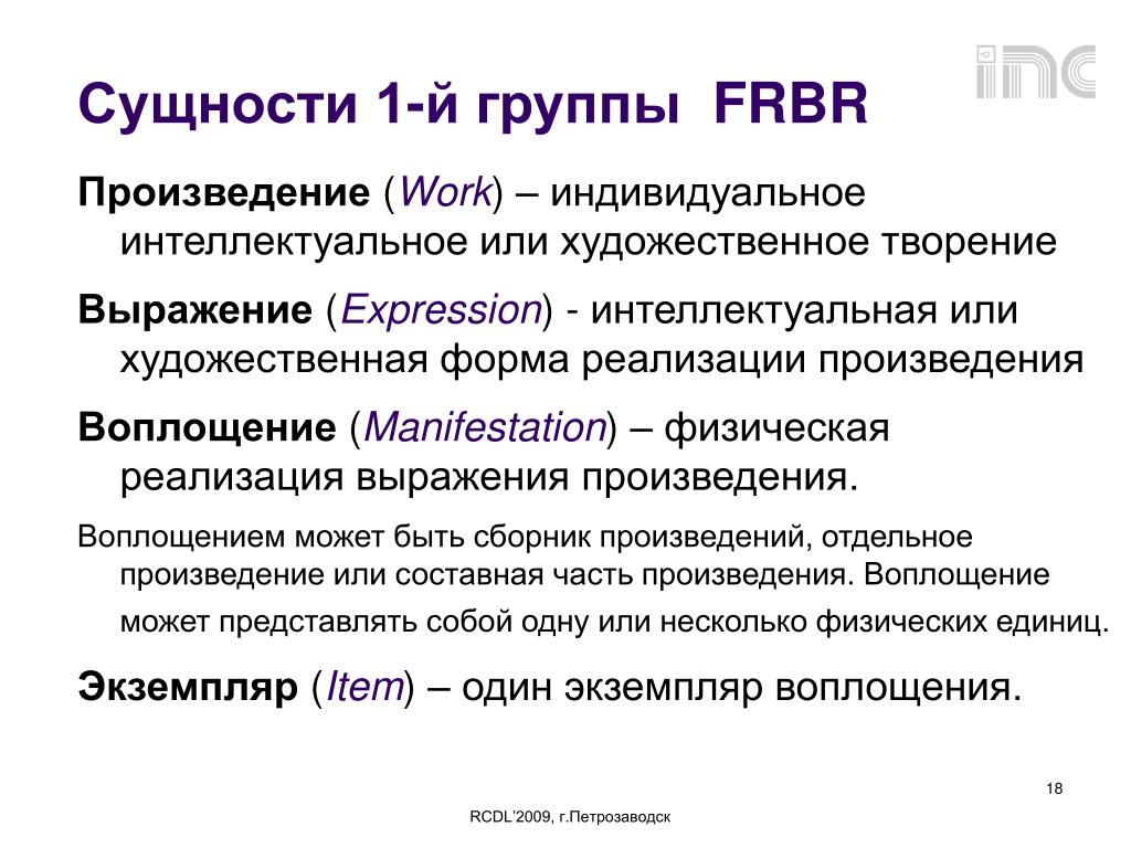 Работа поэма. Архивацию релизацию из рассказа в обществе.