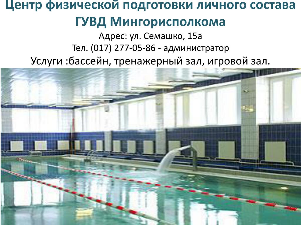 Купить Гараж На Семашко В Минске Адреса