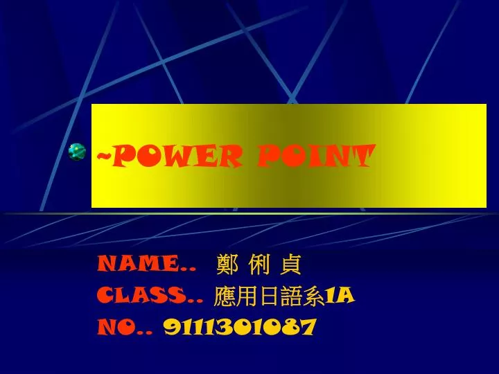 power point n.
