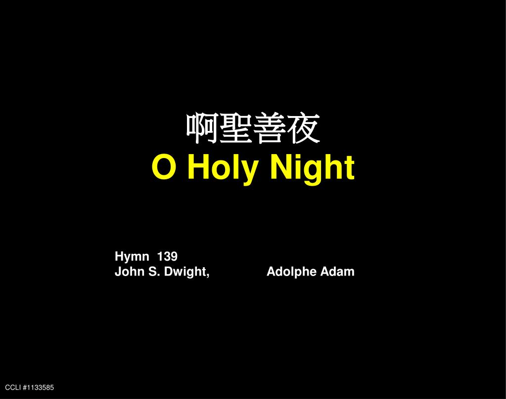 O Holy Night Lyrics Christmas Carol Lyrics O Holy Night! The stars are  brightly shining, It is the night of the dear Saviour's birth. Long lay the  world. - ppt download