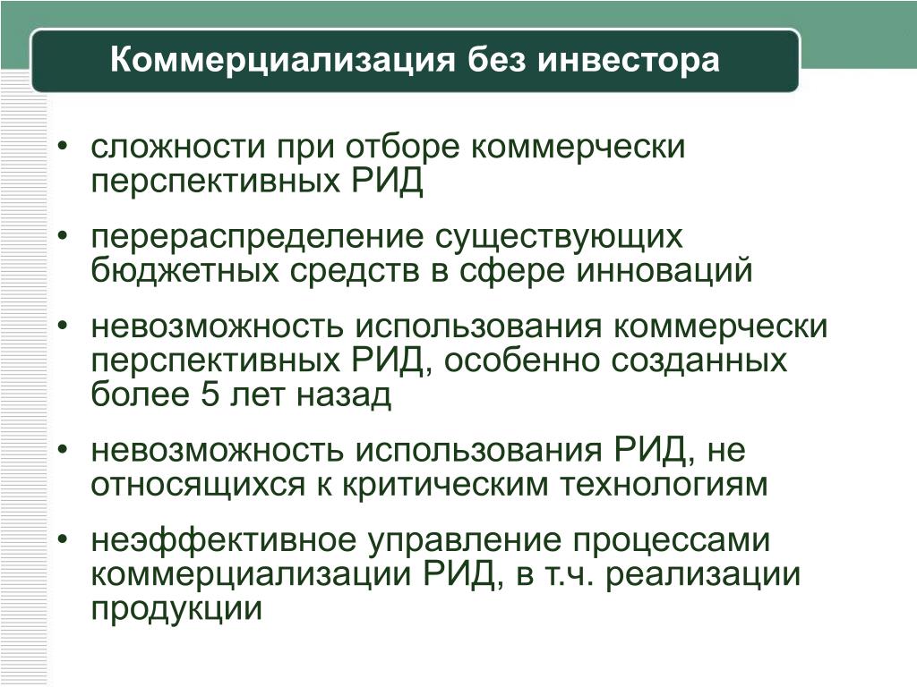 Реализации в практическом использовании