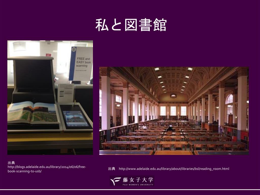 Ppt 教員 へ の道は ポップ作り から Powerpoint Presentation Id