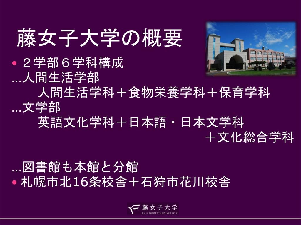 Ppt 教員 へ の道は ポップ作り から Powerpoint Presentation Id