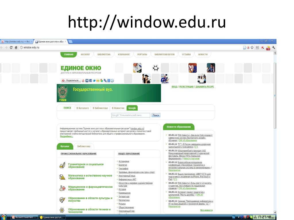 Mti edu ru вход личный кабинет. Window.edu.ru. Http://Window.edu.ru/. Характеристика сайта Window.edu.ru. Scan-edu. Ru.