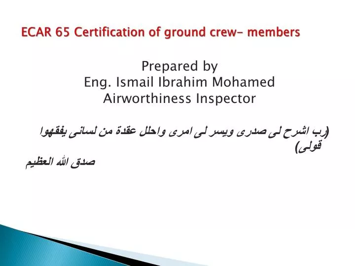 ecar 65 certification of ground crew members n.
