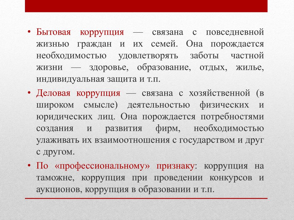 PPT - Некоторые факты о росте ВВП и успехах развития России за последние 8 лет P