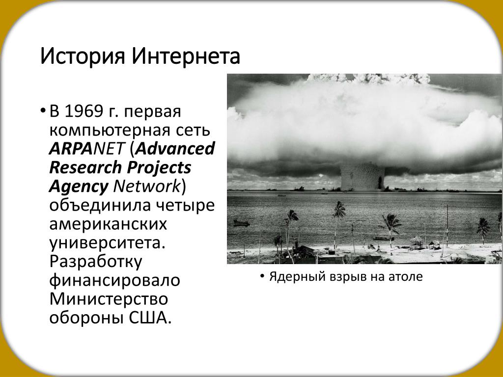 Связанные одной сетью как на нас влияют люди которых мы никогда не видели