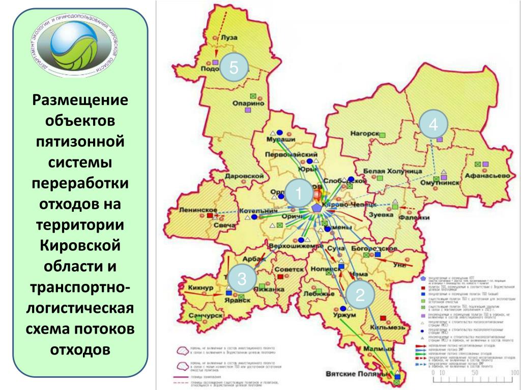 Погода яранск кировская на 3