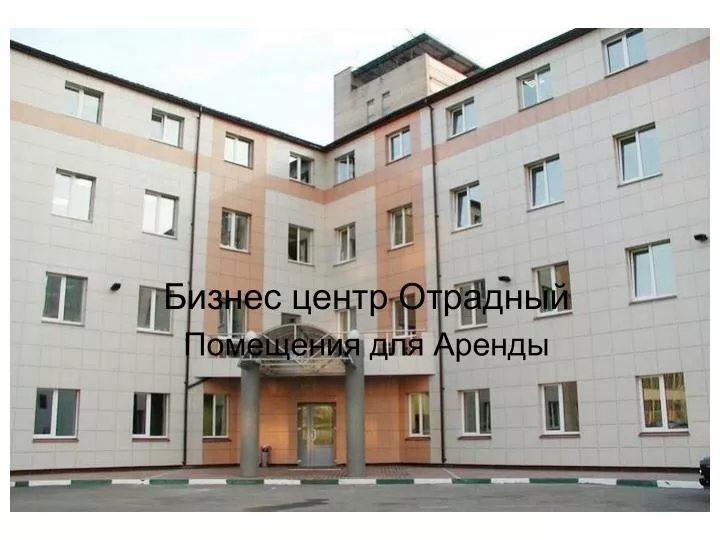 Камаз центр отрадный