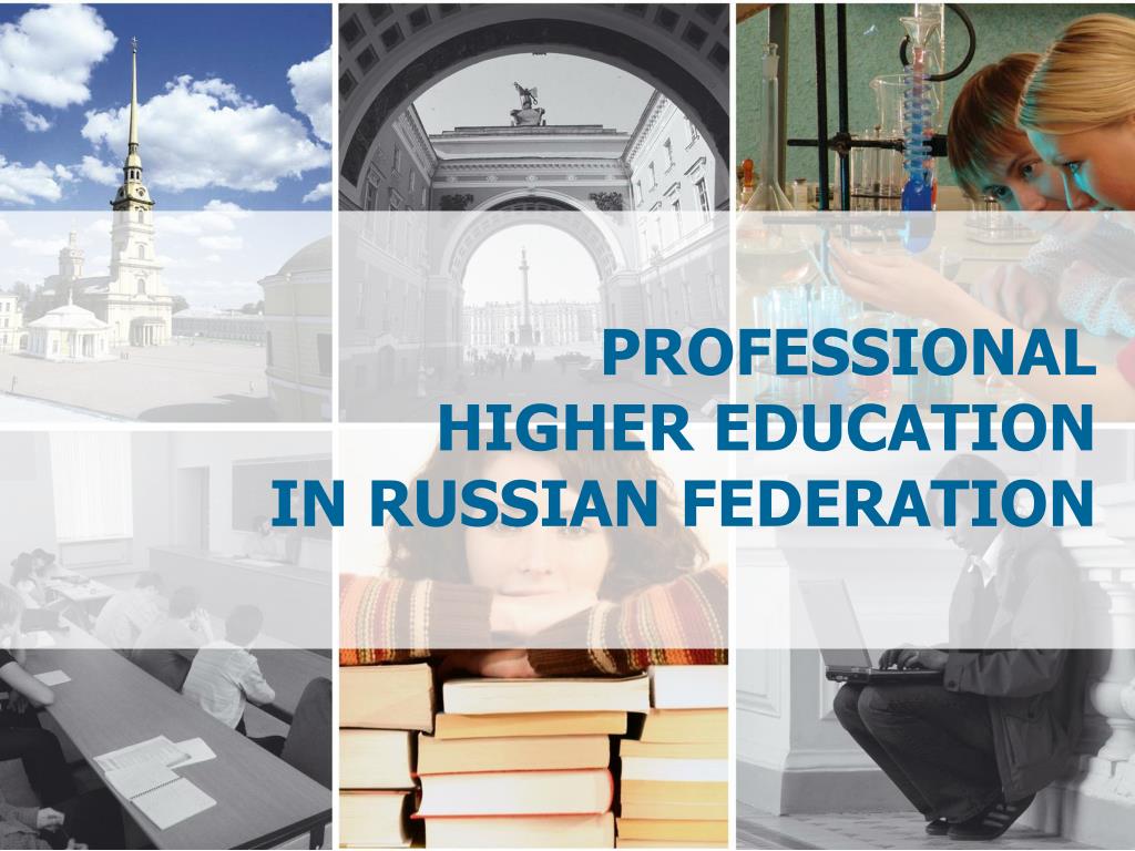 higher education in russia topic