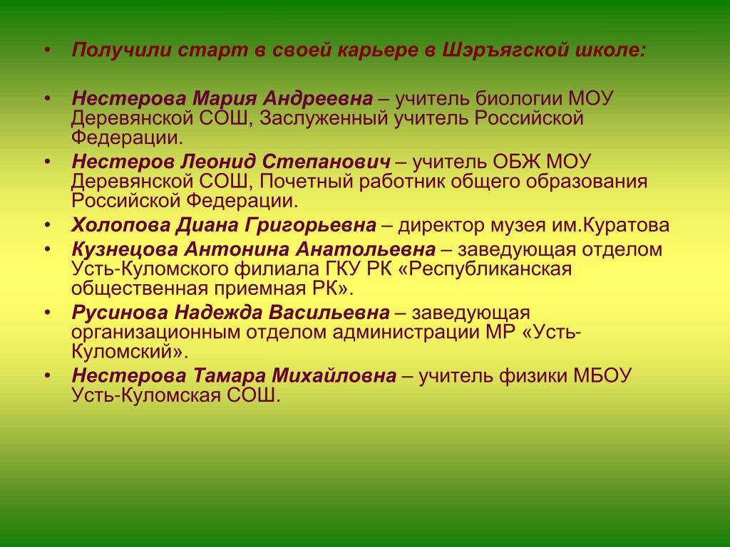 Описание западно сибирской равнины по плану 6 класс