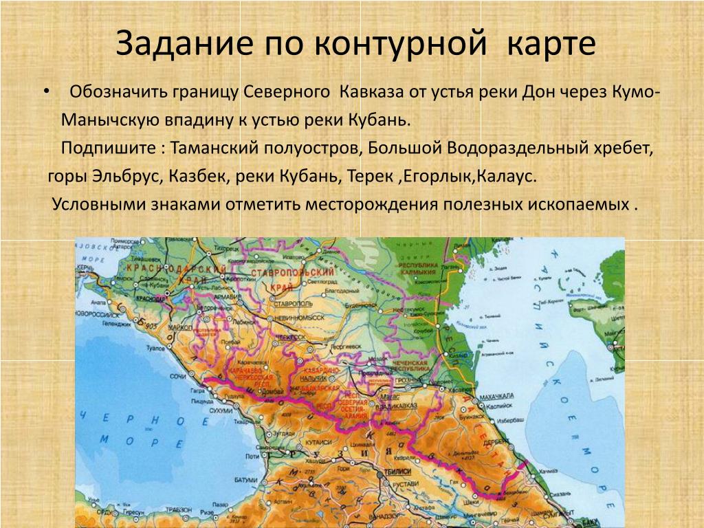 Европейский юг