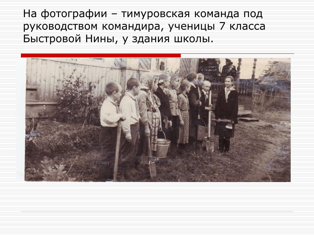 PPT - СОВЕРШАТЬ ДОБРЫЕ ДЕЛА МЫ ГОТОВЫ ВСЕГДА! PowerPoint Presentation - ID:63801