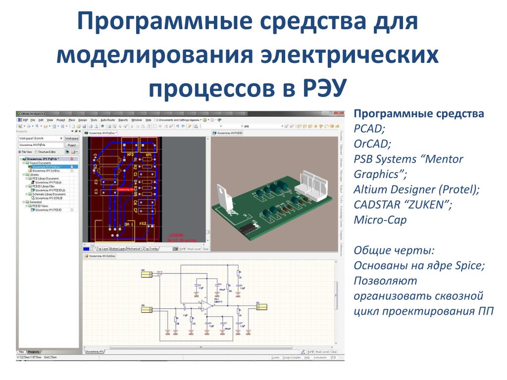 Начинающему радиолюбителю простые схемы,простейшие схемы,литература для начинающ