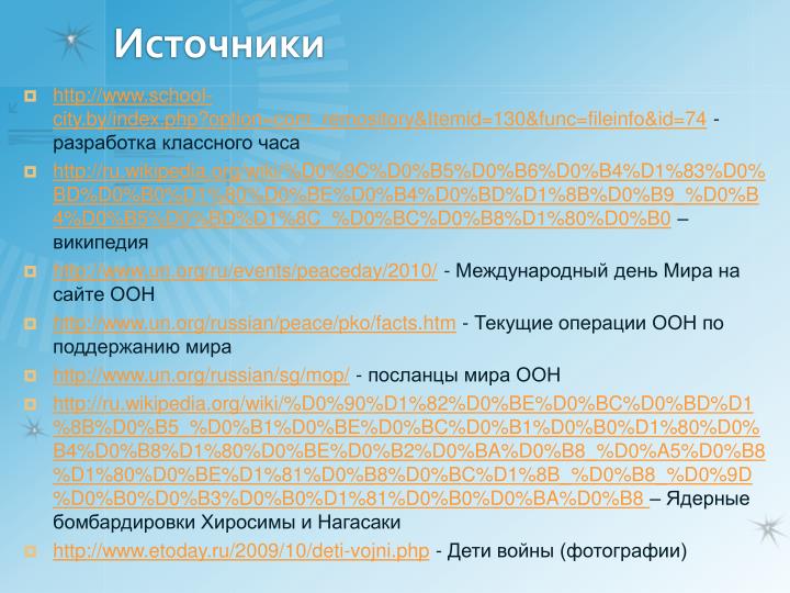 download