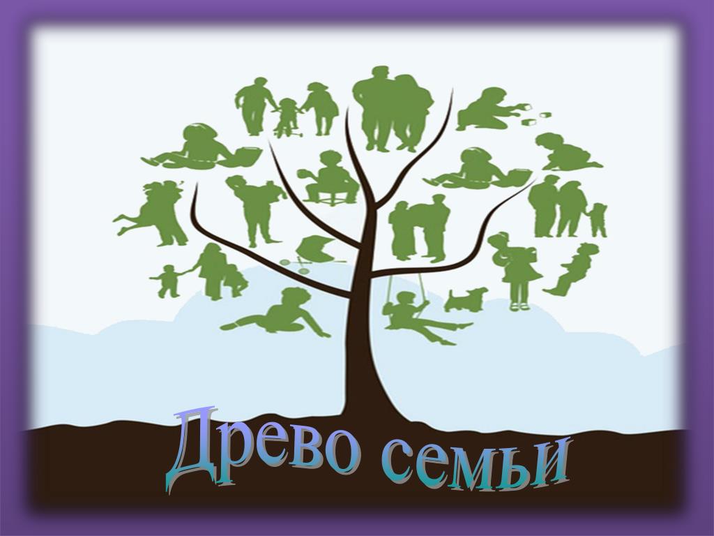 PPT - Урок повторения PowerPoint Presentation, free download - ID:6111831