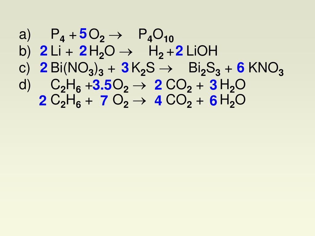 Lioh li o2 h2o. Co LIOH. LIOH co2 уравнение. LIOH li2co3. Co2+LIOH ионное.