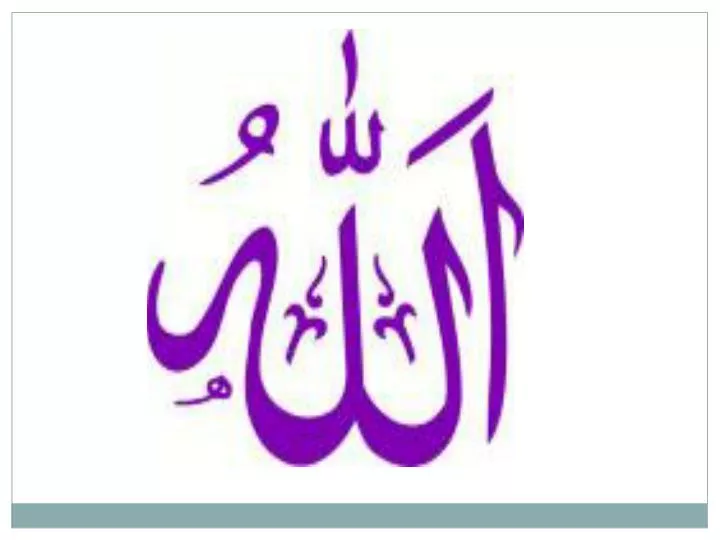 10 Sifat Wajib Allah - Siti