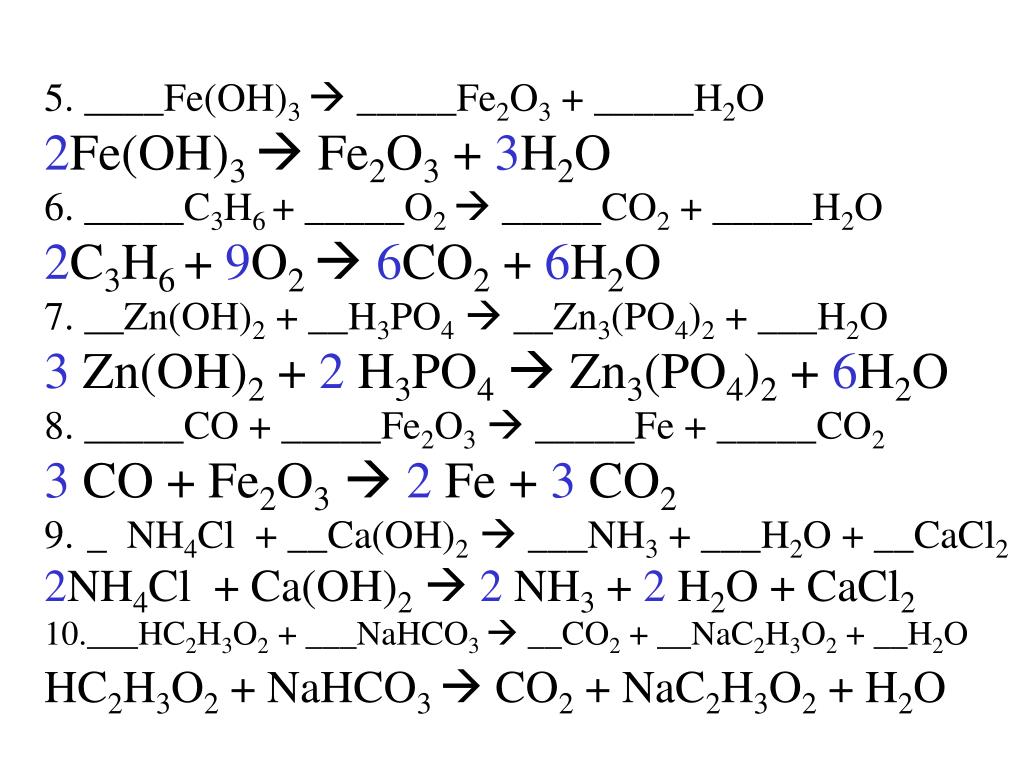 Fe2o3 h2 fe h2o уравнение реакции. Fe2o3 + h2 = 2fe+3h2o. Fe Oh 3 fe2o3 h2o. Fe2o3 h3. Fe Oh 2 fe2o3 h2o.
