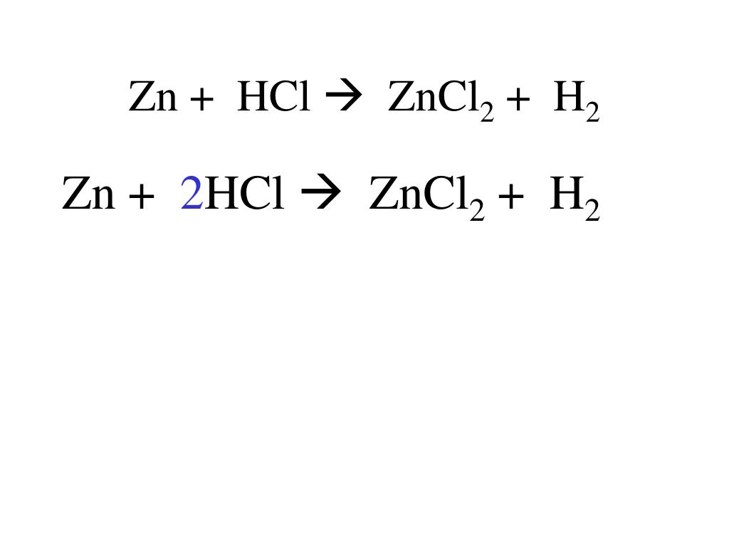 Zn hcl ионное