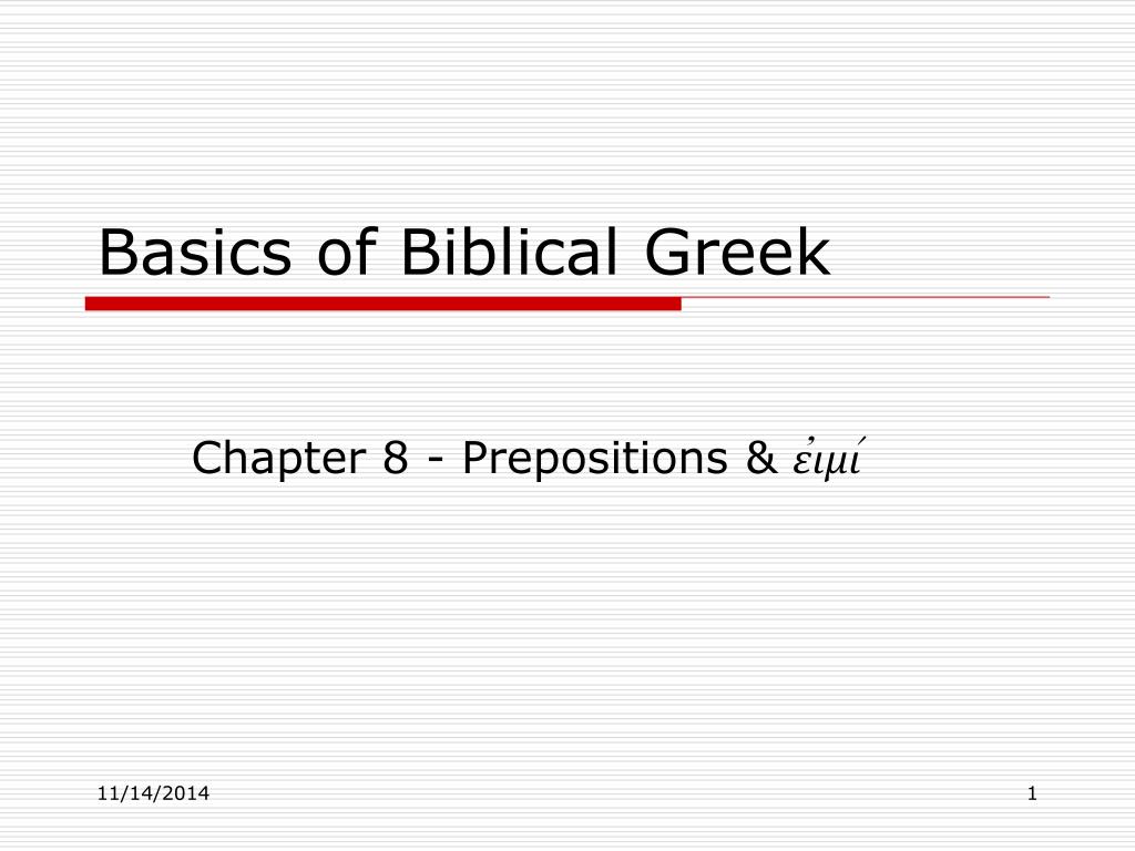 Ppt basics of biblical greek powerpoint presentation free download
