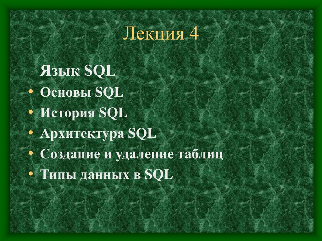 Создание ER Диаграммы связей таблиц базы данных в PL/SQL Developer / Илья Хохлов