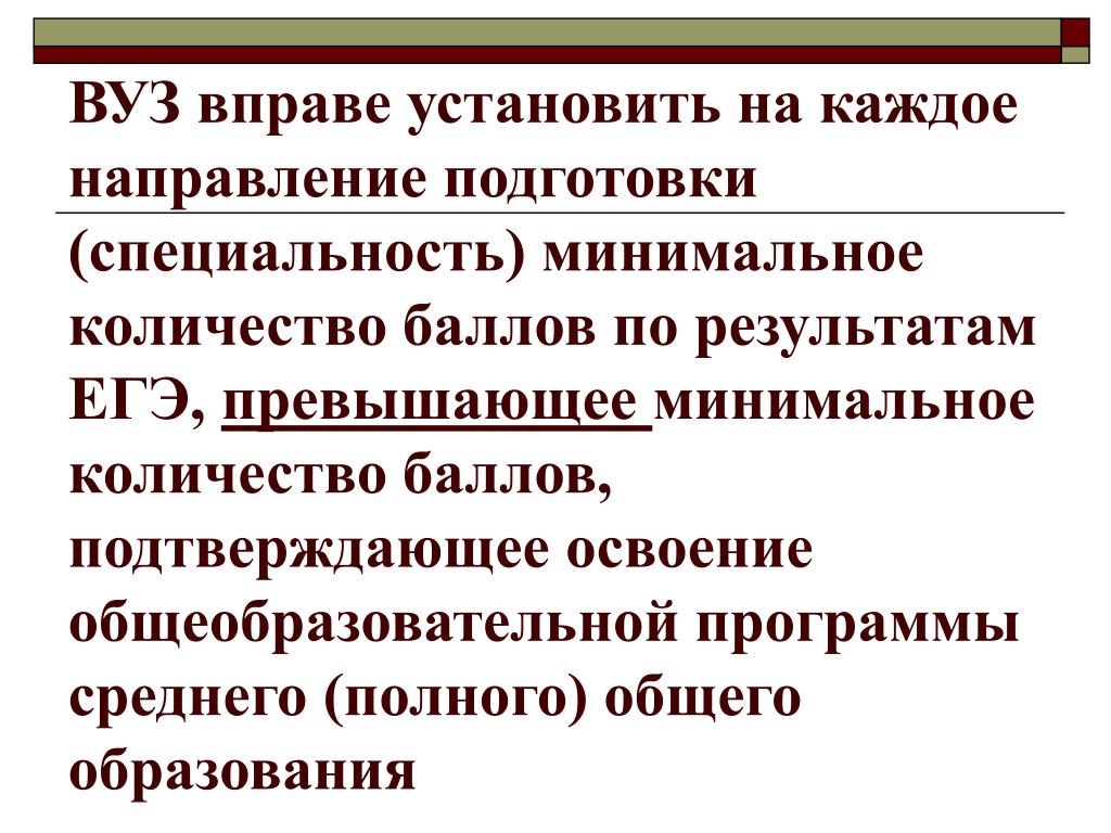 Республики вправе устанавливать