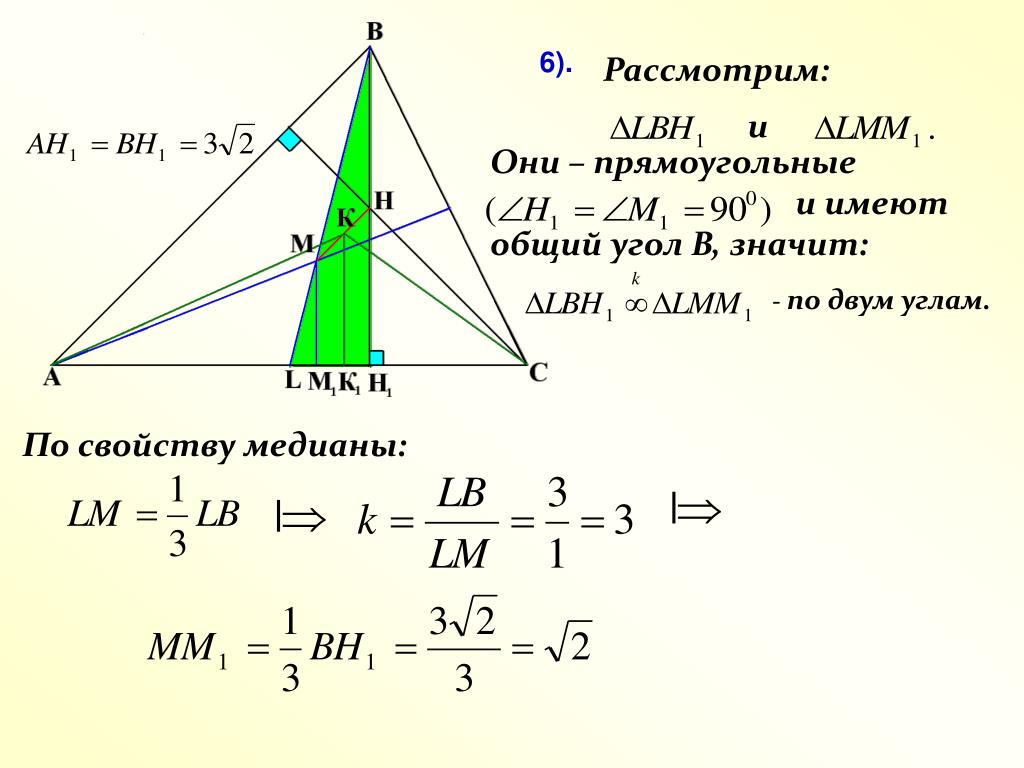 Треугольники имеющие общую высоту. Общий угол. Общий угол треугольников. Отношение площадей треугольников с общим углом. Треугольники имеющие общий угол.