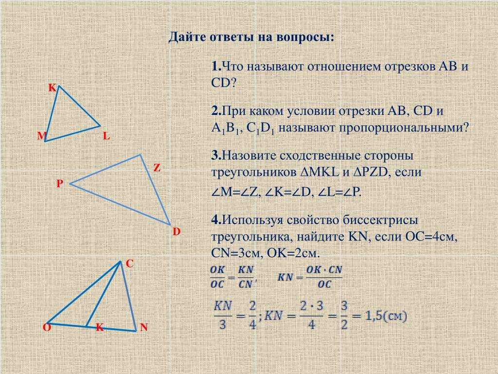Площадь 2 подобных треугольников. Площади подобных треугольников. Подобие треугольников пло. Отношение площадей подобных треугольников задачи. Задачи на отношения площадей треугольников.