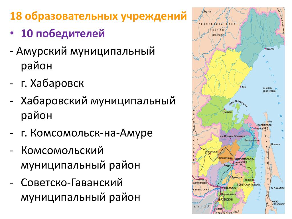 Карта Хабаровского Края Купить